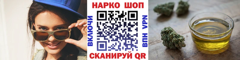 Где купить Кингисепп Гашиш ЭКСТАЗИ МЕФ Псилоцибиновые грибы Амфетамин КОКАИН МАРИХУАНА СК