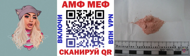Амфетамин VHQ  как найти наркотики  hydra зеркало  Кингисепп 
