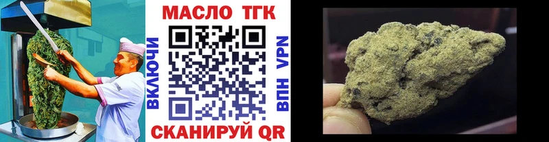 Еда ТГК марихуана  Кингисепп 