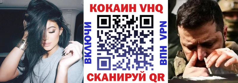 дарнет шоп  Кингисепп  Кокаин Колумбийский 