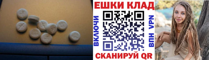 Экстази XTC  продажа наркотиков  Кингисепп 