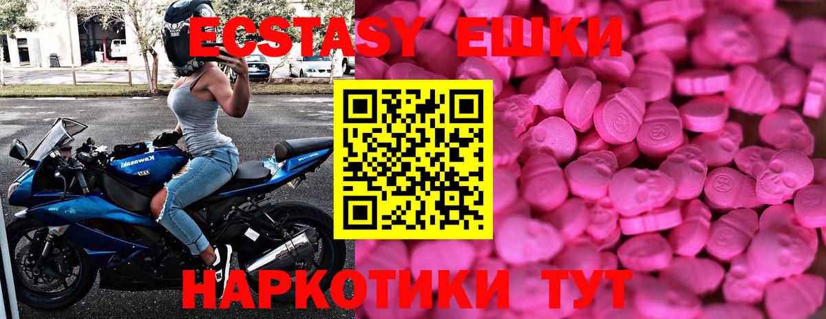 ЭКСТАЗИ  Кингисепп  Экстази TESLA 