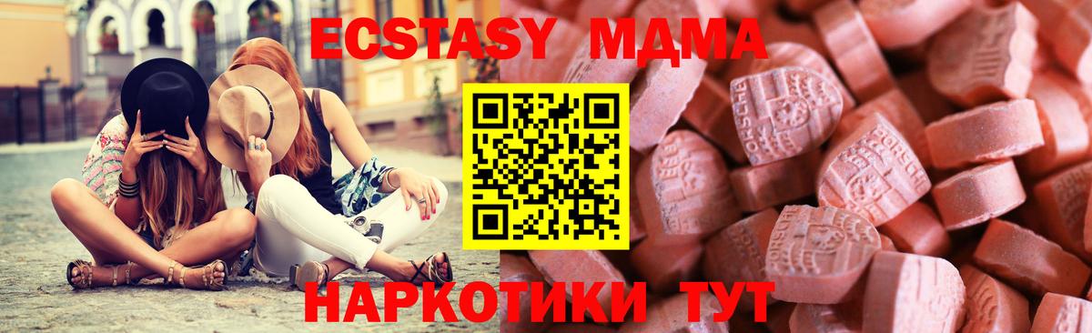 ЭКСТАЗИ VHQ Кингисепп