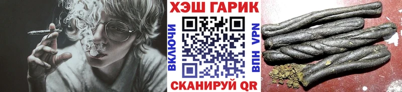 Гашиш hashish  Кингисепп 