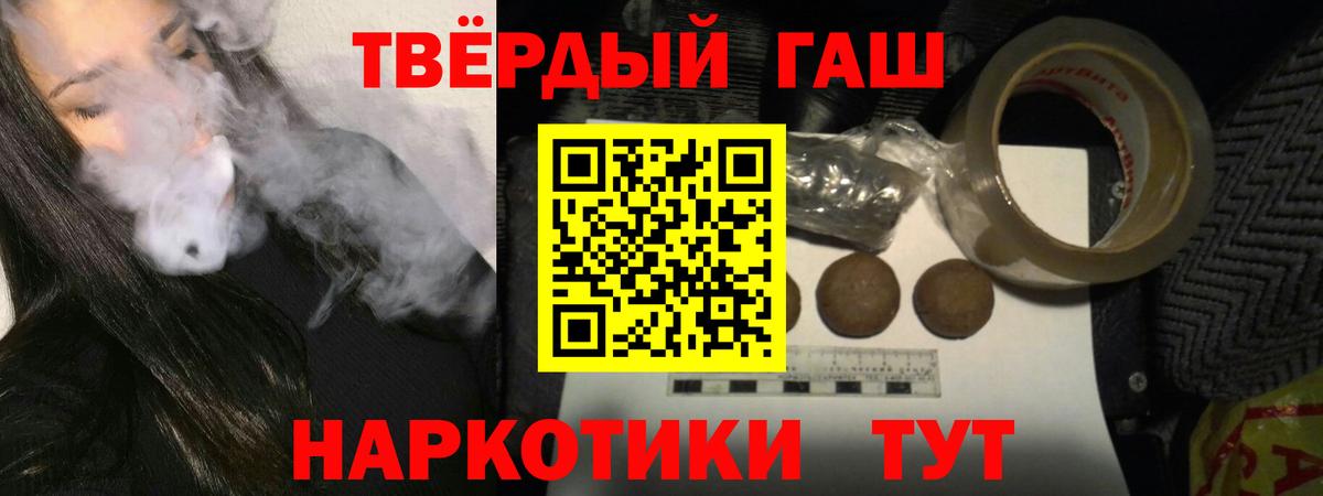ГАШ Изолятор Кингисепп
