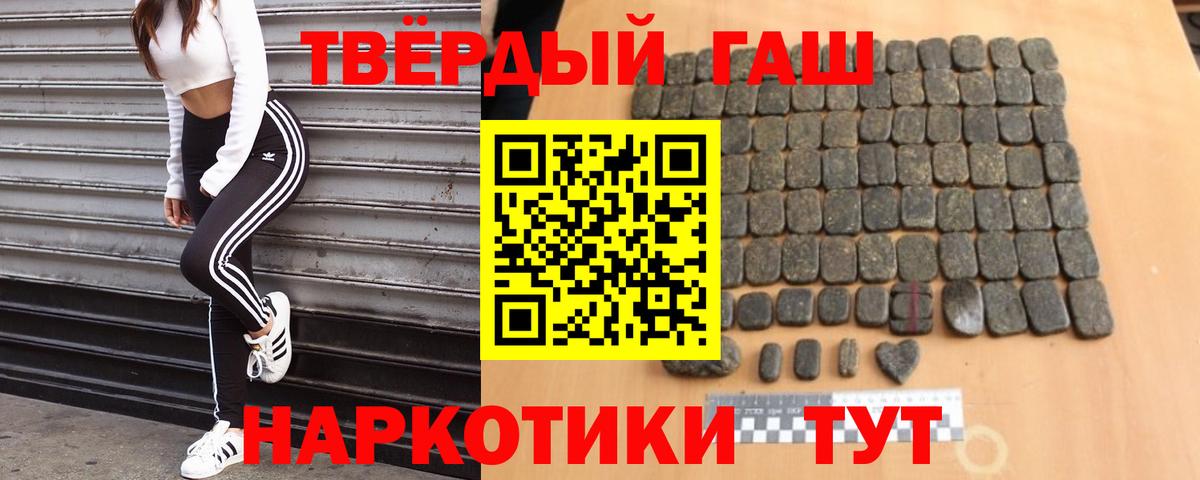 ГАШИШ гарик  ГАШИШ  Кингисепп  ГАШИШ гашик 