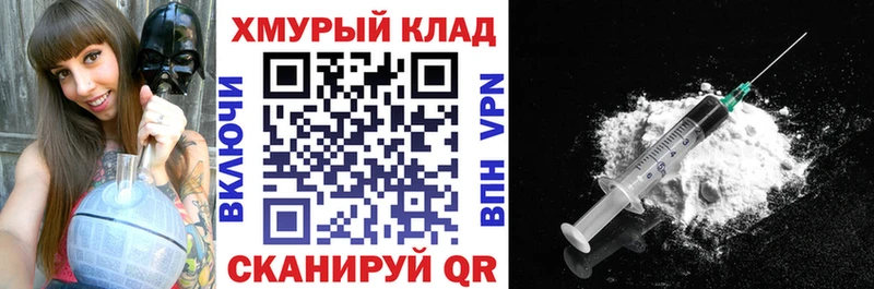 мега ССЫЛКА  это клад  ГЕРОИН афганец  Кингисепп 