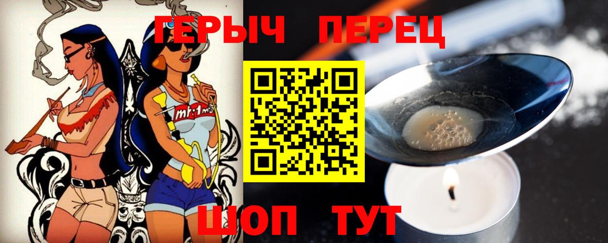 Героин афганец  Героин  Кингисепп 