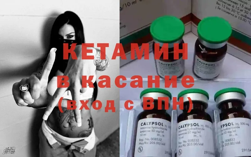 КЕТАМИН ketamine  купить наркотик  Кингисепп 