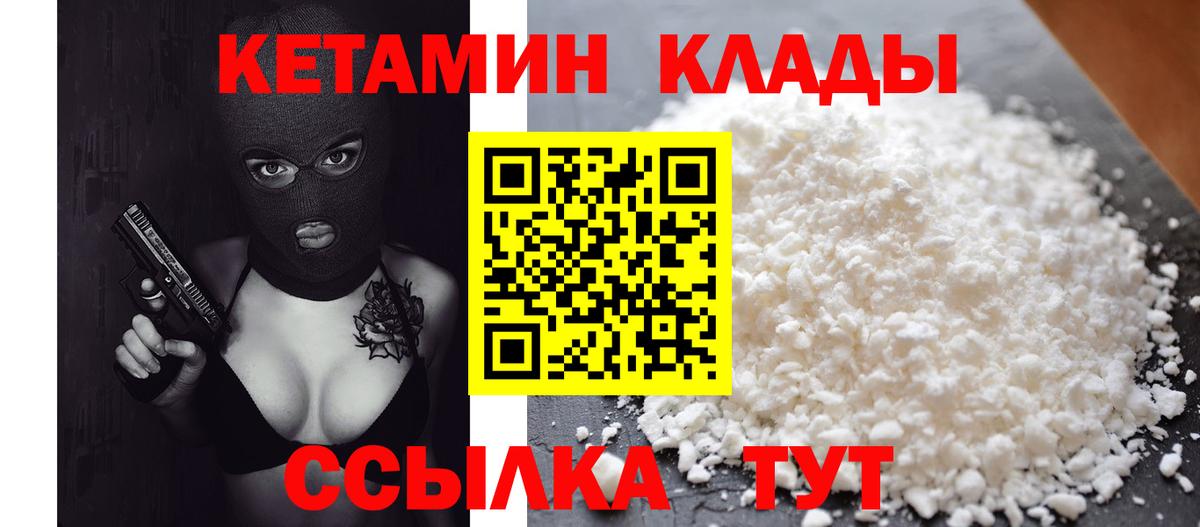 Кингисепп  blacksprut как войти  Вход с VPN  КЕТАМИН ketamine 