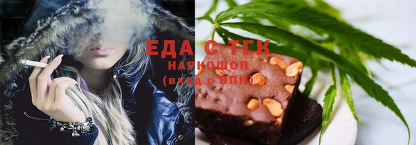 меф VHQ Навашино