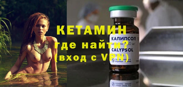 герыч Нефтегорск