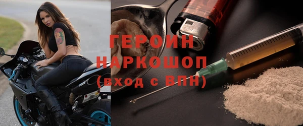 альфа пвп Наволоки