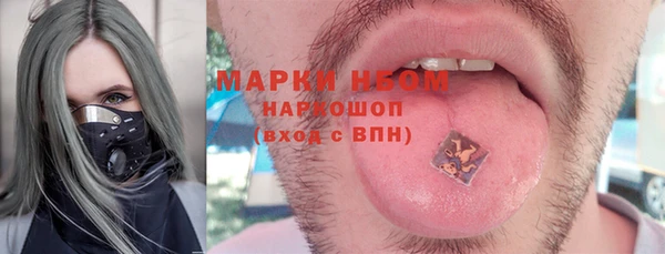 MDMA Premium VHQ Нефтекумск