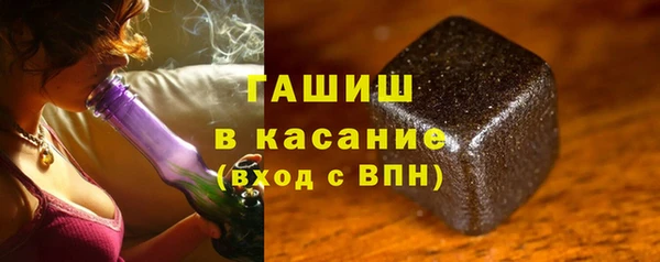альфа пвп Наволоки