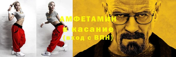 меф VHQ Навашино