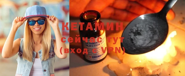 альфа пвп Наволоки