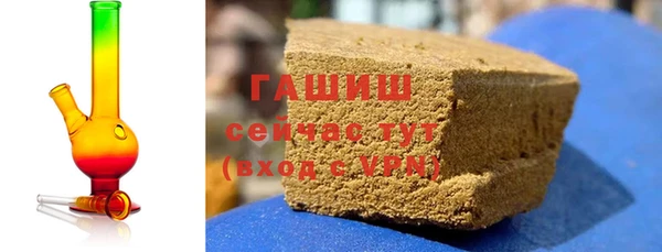 меф VHQ Навашино