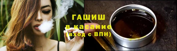 альфа пвп Наволоки