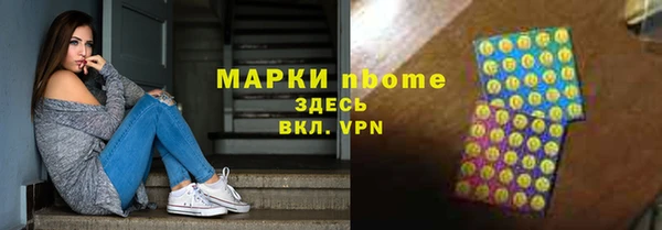 эйфоретик Нея