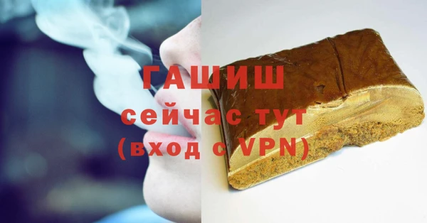 меф VHQ Навашино