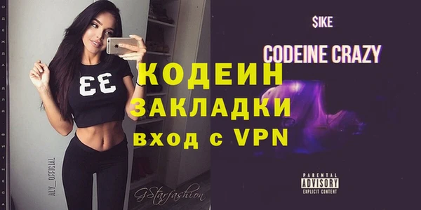 каннабис Ивангород