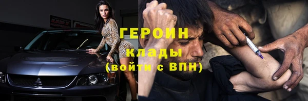 альфа пвп Наволоки