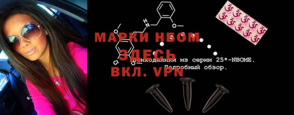 MDMA Premium VHQ Нефтекумск