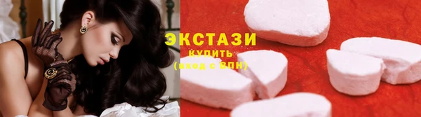 альфа пвп Наволоки