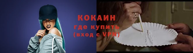 герыч Нефтегорск