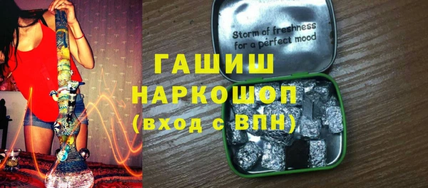 тгк Зуевка