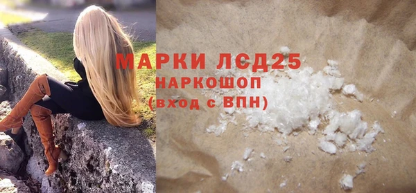 герыч Нефтегорск