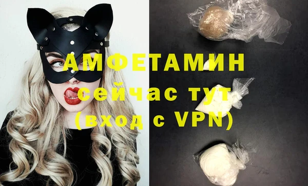 эйфоретик Нея