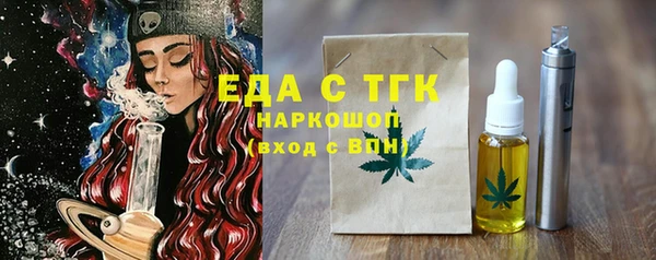 меф VHQ Навашино