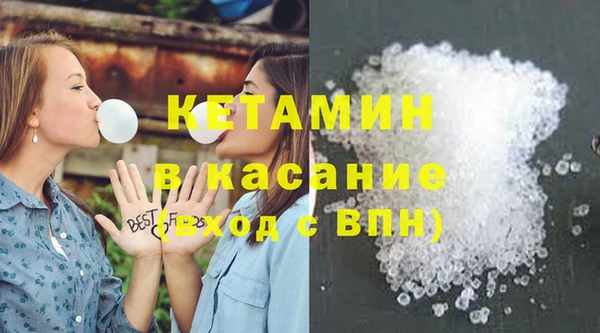 MDMA Premium VHQ Нефтекумск
