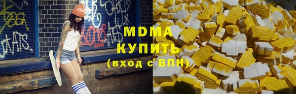 меф VHQ Навашино
