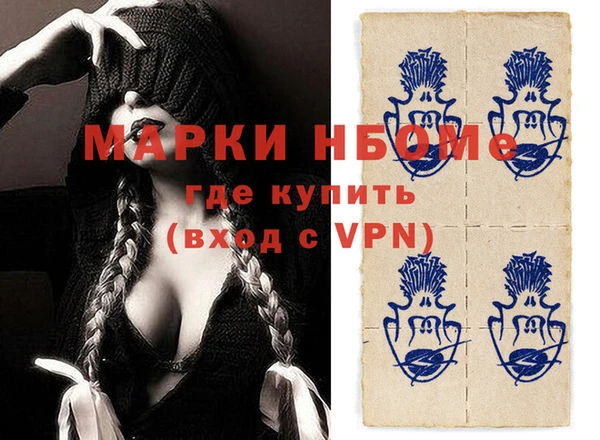 прущие крисы Михайловск