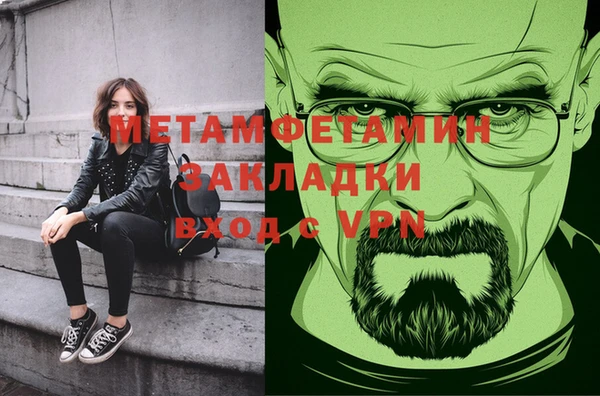 apvp Надым
