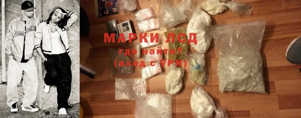 герыч Нефтегорск