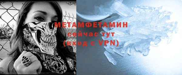 MDMA Premium VHQ Нефтекумск