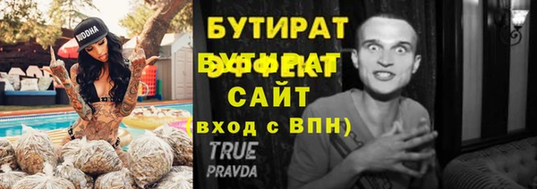 эйфоретик Нея