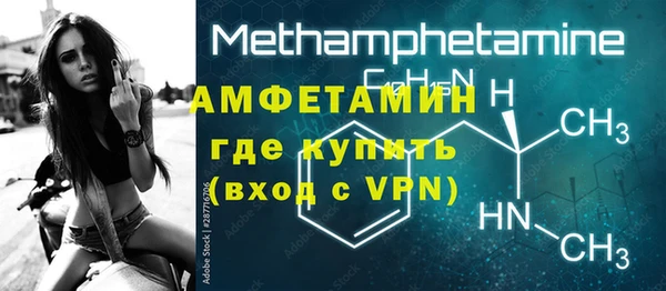 меф VHQ Навашино