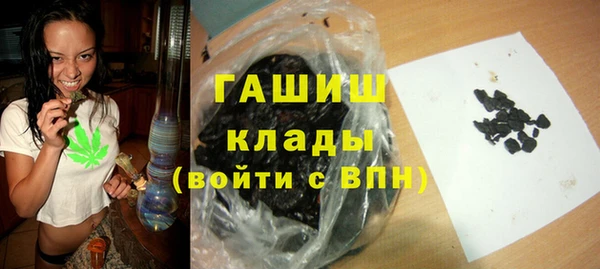 меф VHQ Навашино