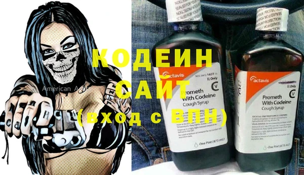 герыч Нефтегорск