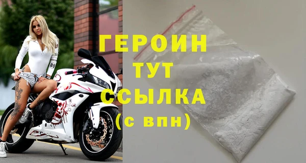 герыч Нефтегорск