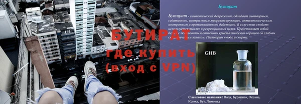MDMA Premium VHQ Нефтекумск