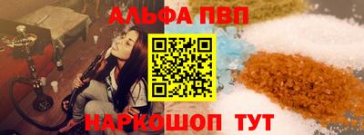 героин Азнакаево