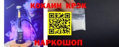 mdpv Донецк