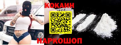 героин Донской