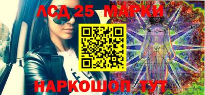 крисы Абинск